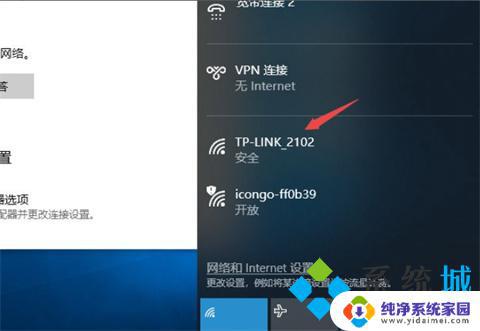 台式电脑怎么连WiFi网络？快速教程！