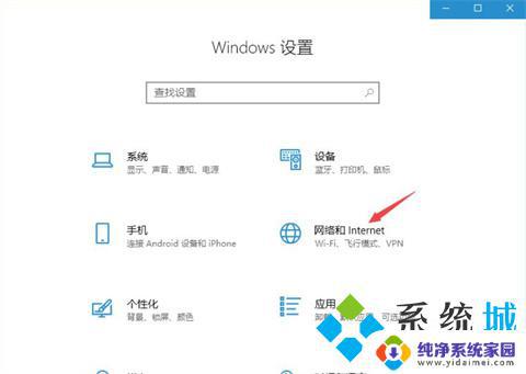 台式电脑怎么连WiFi网络？快速教程！