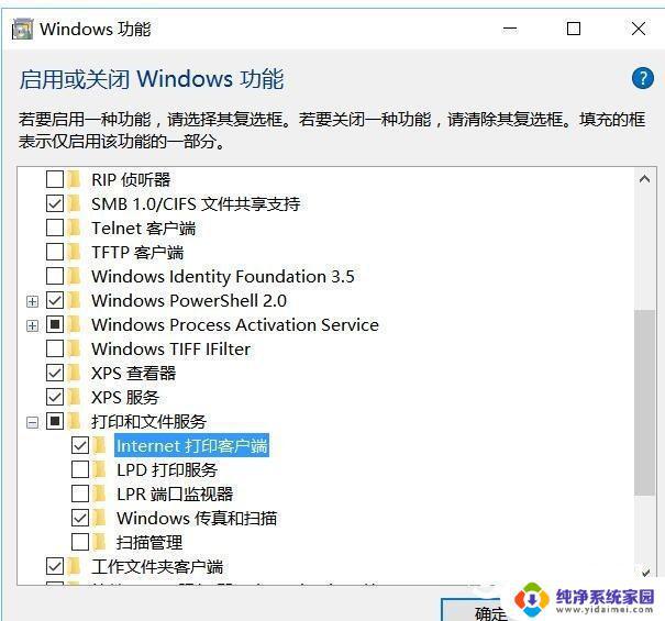 Windows10是计算机操作系统吗？解析Windows10操作系统的本质特征