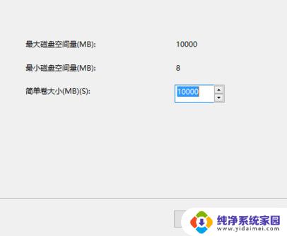 Win7 64位硬盘分区指南：如何正确分区？