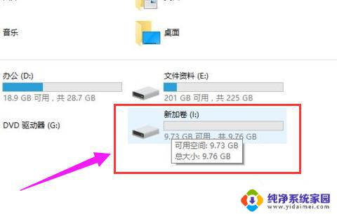 Win7 64位硬盘分区指南：如何正确分区？