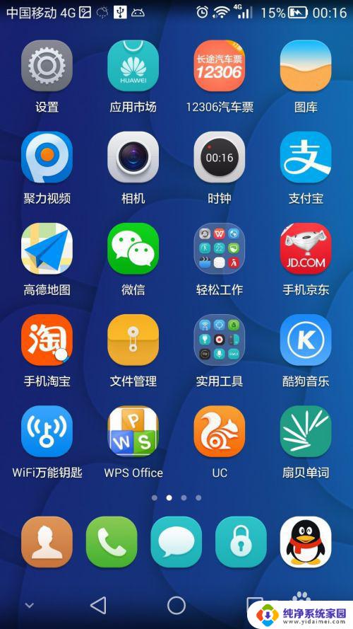 怎么连接别人的wifi网络 别人的WiFi怎么连笔记本