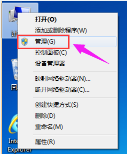 Win7 64位硬盘分区指南：如何正确分区？