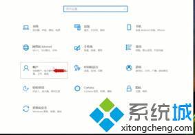 W10设置锁屏密码在哪里？快速教程带你轻松完成！