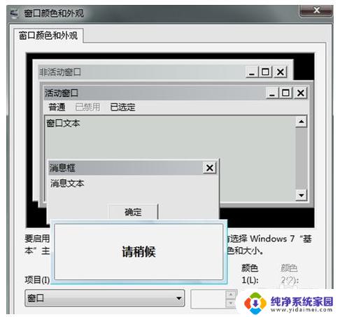 怎么设置电脑保护眼睛的颜色 windows10如何设置护眼色窗口背景颜色