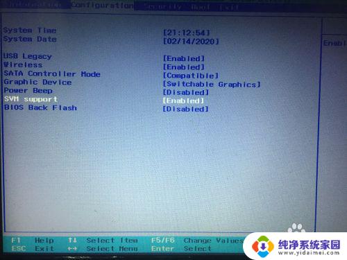 win11桌面多来能防课后网锁屏吗 如何防止网课软件强制锁屏