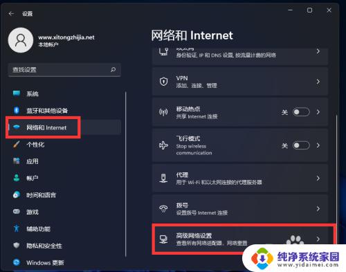 win11更改适配器设置在哪 如何在Win11中打开网络配置器选项