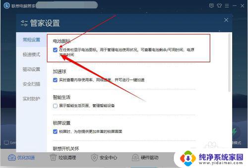 联想笔记本win10怎么打开摄像头 联想win10笔记本自带摄像头如何使用