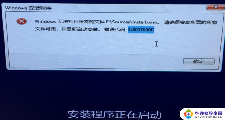 0x800f0988错误怎么办?快速解决方法分享