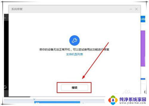 华为Mate20一直重启开不了机？教你如何轻松解决！