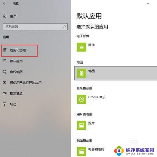 win10怎么卸载360安全卫士 win10卸载360杀毒软件的方法