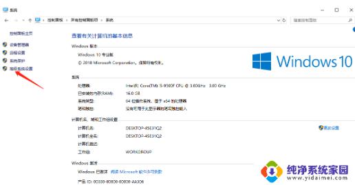 Win11如何给双系统引导排序？快速解决双系统启动问题！