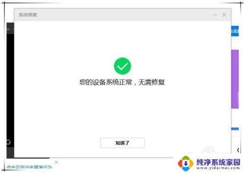 华为Mate20一直重启开不了机？教你如何轻松解决！