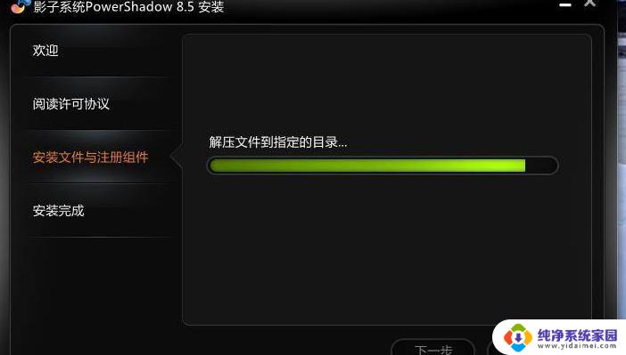 Win10为什么不能装影子系统？解决方法大揭秘