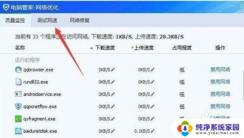 QQ邮箱添加不了附件怎么办？教你解决QQ邮箱附件添加问题