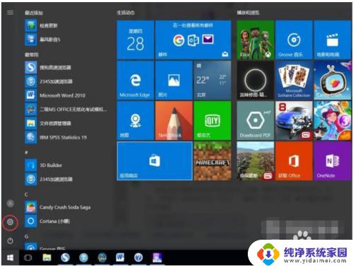 win 10 蓝牙耳机 windows10如何连接蓝牙耳机