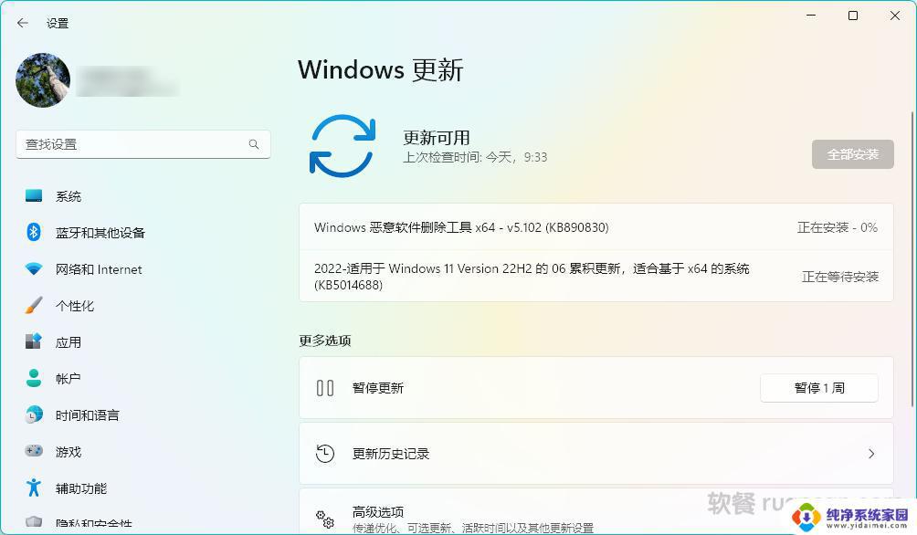 Win11 22H2不推送：微软为何选择暂停更新？