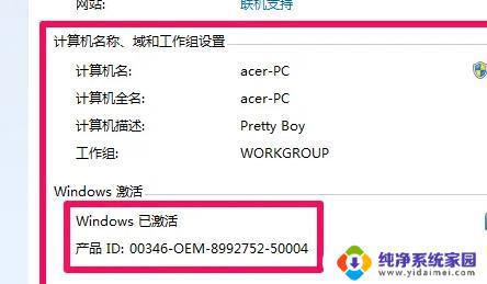 Windows 7电脑配置推荐：高性能电脑必备配置！