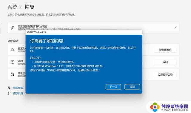 拯救者y7000 20年款能否升级到Windows 11系统？