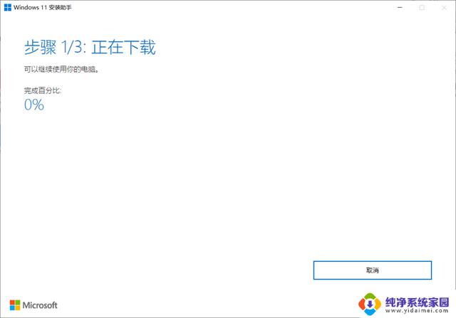 拯救者y7000 20年款能否升级到Windows 11系统？