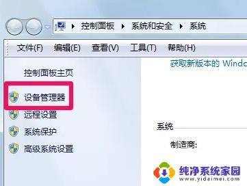 Windows 7电脑配置推荐：高性能电脑必备配置！