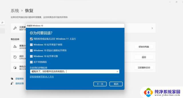 拯救者y7000 20年款能否升级到Windows 11系统？