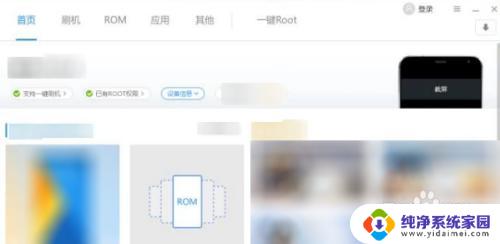 如何破解锁屏密码呢 手机锁屏密码破解教程