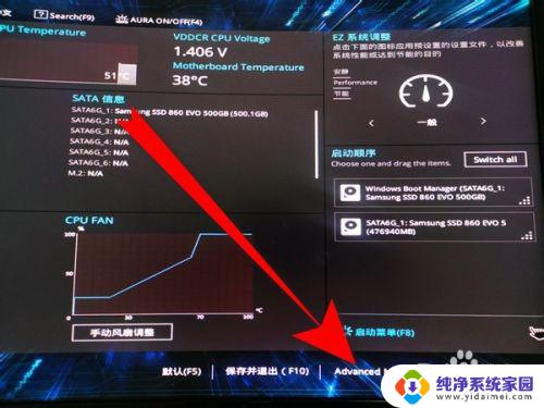 华硕bios恢复默认值 华硕电脑BIOS重置步骤