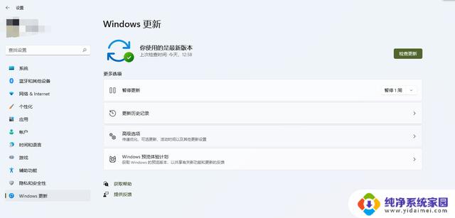 拯救者y7000 20年款能否升级到Windows 11系统？