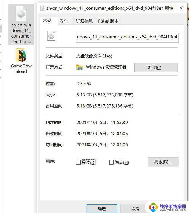 拯救者y7000 20年款能否升级到Windows 11系统？