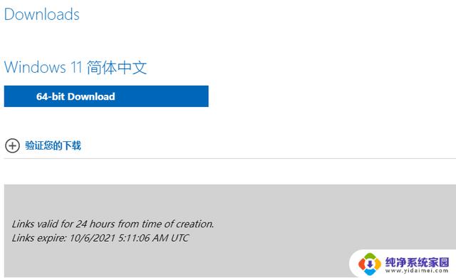 拯救者y7000 20年款能否升级到Windows 11系统？