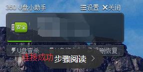 win7无法识别的u盘 win7电脑无法识别U盘怎么办