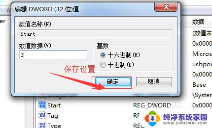 win7无法识别的u盘 win7电脑无法识别U盘怎么办