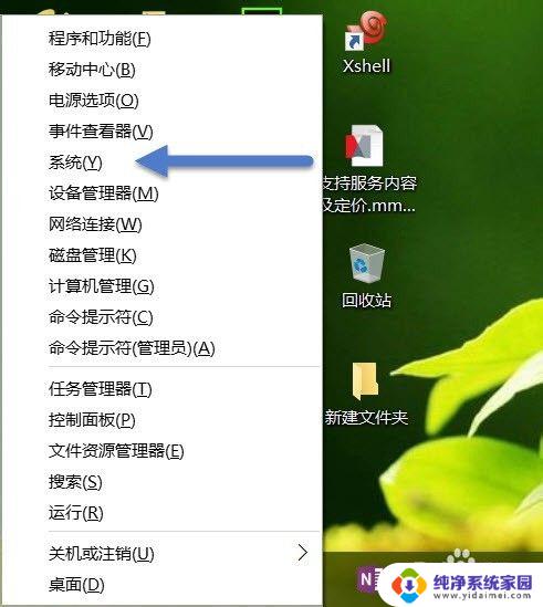 如何关闭win10驱动更新 如何阻止Windows 10自动更新驱动程序