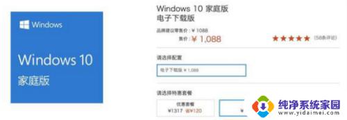 inlux系统如何激活window Linux装Windows系统后如何激活