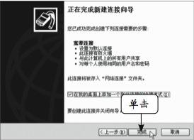 电脑插网线拨号上网设置方法 电脑宽带拨号连接设置教程