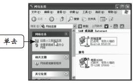 电脑插网线拨号上网设置方法 电脑宽带拨号连接设置教程