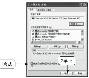 电脑插网线拨号上网设置方法 电脑宽带拨号连接设置教程