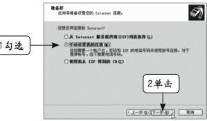 电脑插网线拨号上网设置方法 电脑宽带拨号连接设置教程