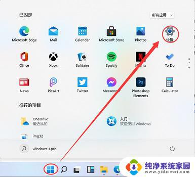 win11蓝牙驱动显示最新但连接不上？解决方法在这里！