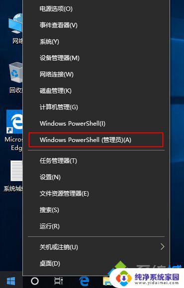 win10教育版激活产品密匙 win10教育版激活密钥免费分享