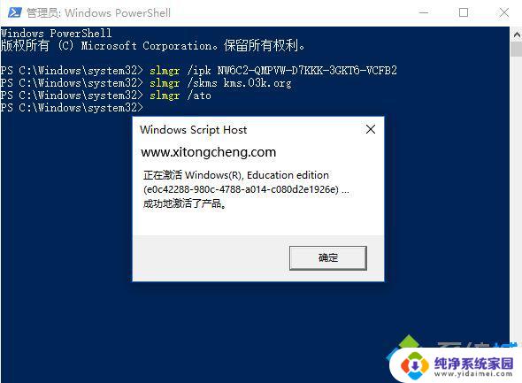 win10教育版激活产品密匙 win10教育版激活密钥免费分享