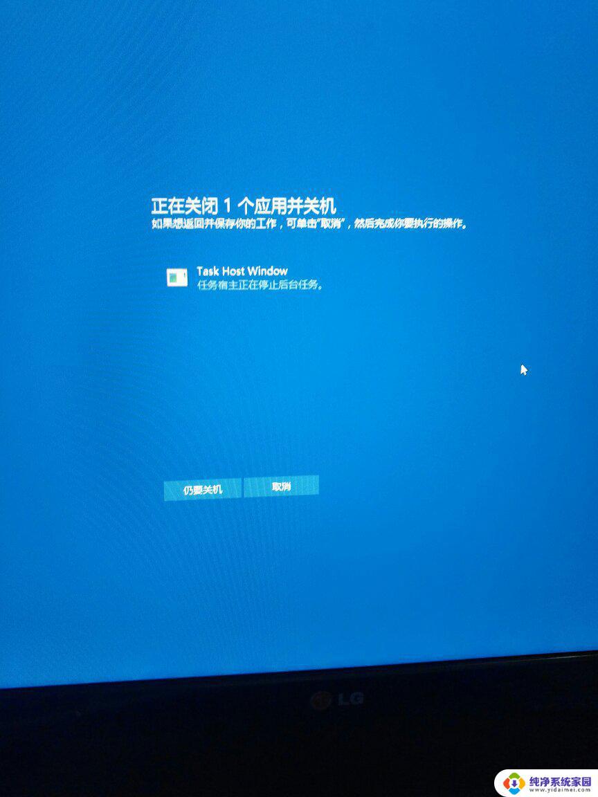 Windows关机关不掉?教你解决关机问题!
