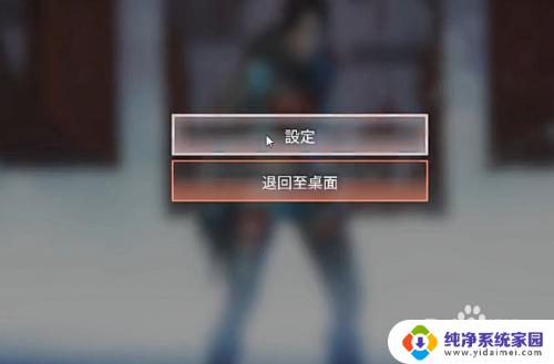 apex怎么调出帧数 Apex英雄如何设置帧数上限