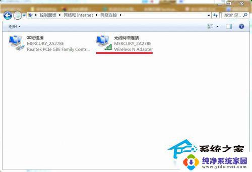 Win7桌面网络图标不见了怎么办？解决方法大揭秘！