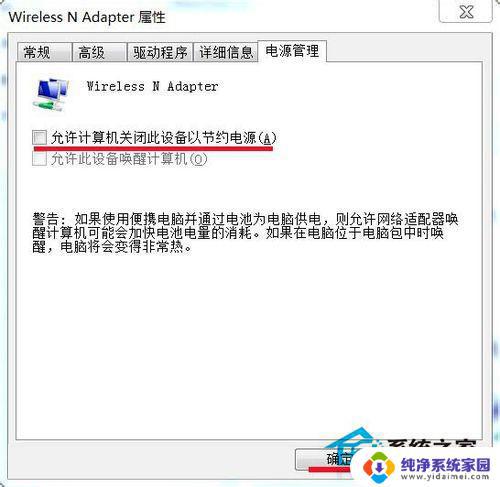 Win7桌面网络图标不见了怎么办？解决方法大揭秘！