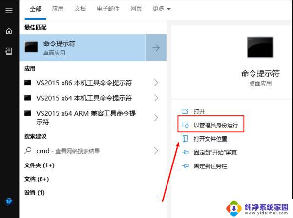 无法定位程序输入点 kernel32dll怎么办？解决方法大全