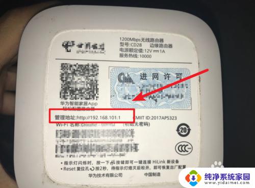 Win10如何连接路由器上网？一步步教你连接无线网络！