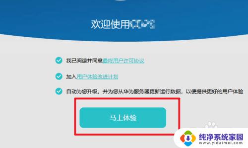 Win10如何连接路由器上网？一步步教你连接无线网络！