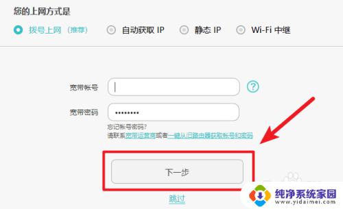 Win10如何连接路由器上网？一步步教你连接无线网络！